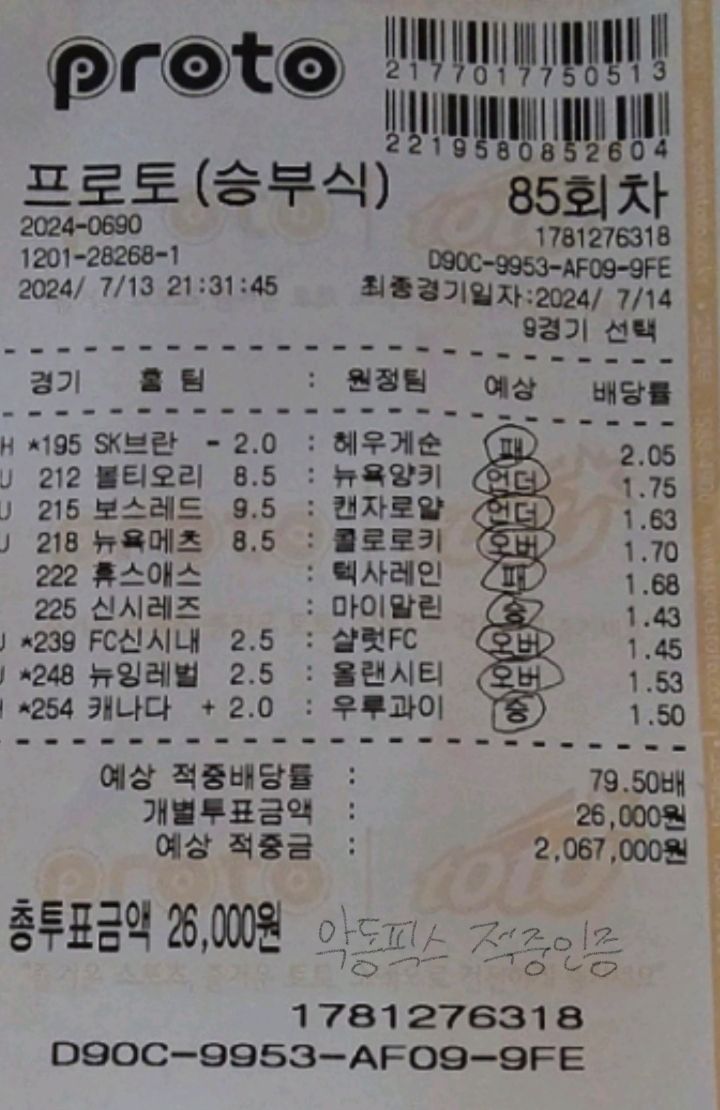 e5537936048f82aabb30d8dbbe8c7190_1721095446_133.jpeg